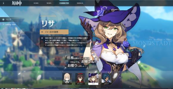 原神深境螺旋挑战攻略_原神深境螺旋挑战怎样玩
