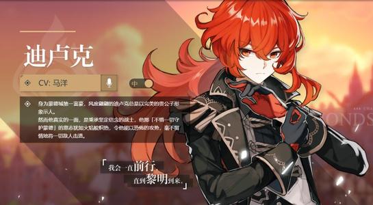 原神角色强化升级攻略_原神角色怎样升级
