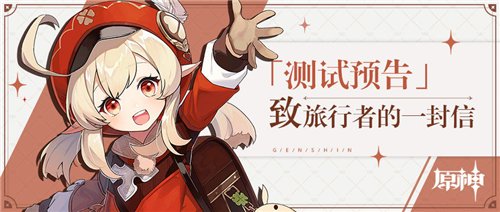 原神命之座激活攻略_原神命之座怎样激活