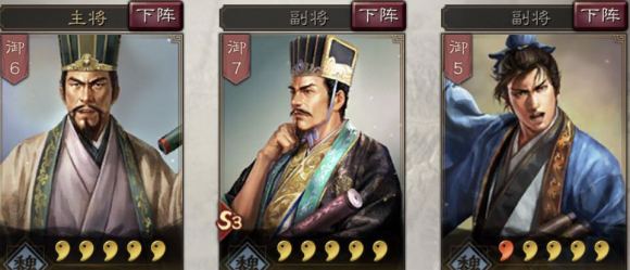 三国志战略版司马盾顶配阵容与战法搭配攻略_三国志战略版司马盾顶配阵容怎样搭配