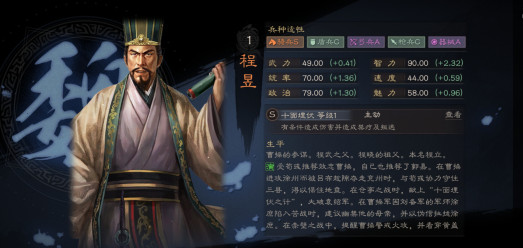 三国志战略版仙人盾顶配阵容与战法搭配攻略_三国志战略版仙人盾顶配阵容怎样搭配