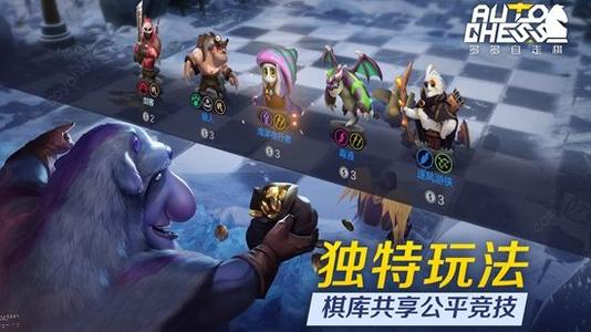 多多自走棋占星者怎样玩_多多自走棋占星者阵容设置攻略