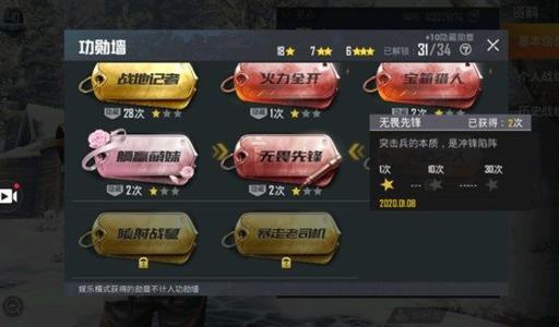 与平精英双圈模式规则是啥_与平精英双圈模式规则介绍