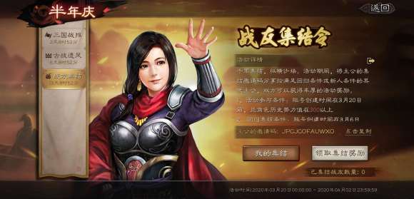 三国志战略版配将属性加点与兵书选择攻略_三国志战略版配将属性加点怎样选择