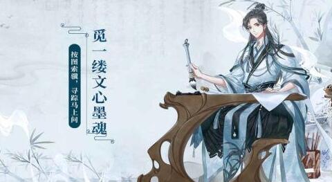 墨魂手游杜甫怎样_墨魂手游杜甫内容介绍