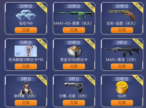 CF����QQ���߸���վ���������_CF����QQ���߸���վ�����ȡ��ַ
