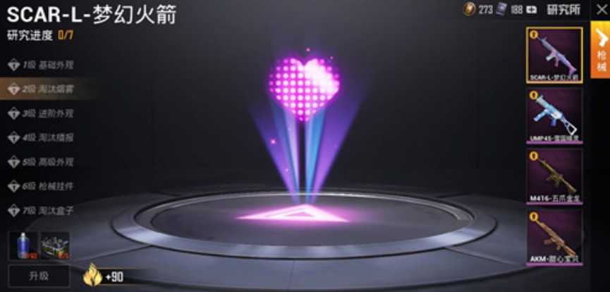 ��ƽ��ӢSCAR�λû����������Ǯ_��ƽ��ӢSCAR�λû����������һ��