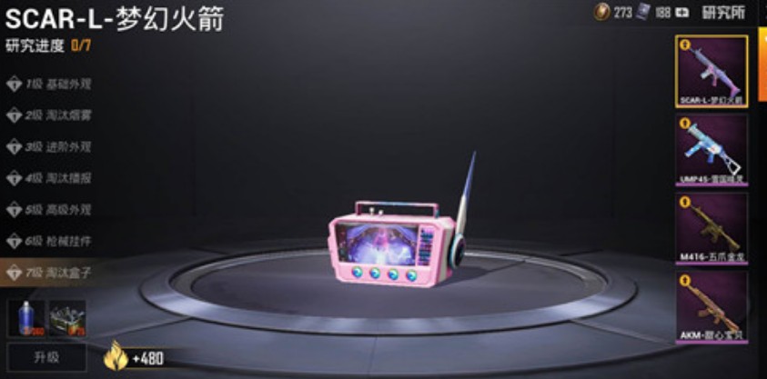 ��ƽ��ӢSCAR�λû����������Ǯ_��ƽ��ӢSCAR�λû����������һ��