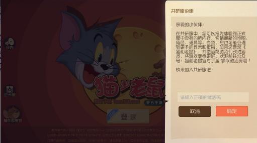 è������3��20�չ��в�����ع���_è������3��20�ո�����ʲô