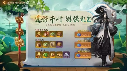 ��ҹ��¼SSR������ʥĸ������_��ҹ��¼SSR������ʥĸȡ�ù���