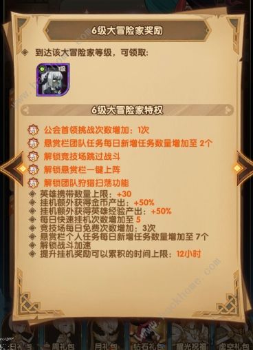 ����Զ�������ӵ�BOSS����ϸ����_����Զ�������ӵ�BOSS������