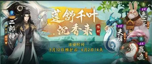 ��ҹ��¼3��19�ո��¹���_��ҹ��¼3��19�ո�����ʲô