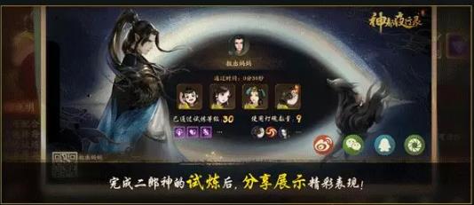 ��ҹ��¼3��19�ո��¹���_��ҹ��¼3��19�ո�����ʲô