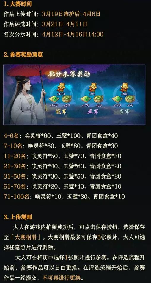 ��ҹ��¼3��19�ո��¹���_��ҹ��¼3��19�ո�����ʲô