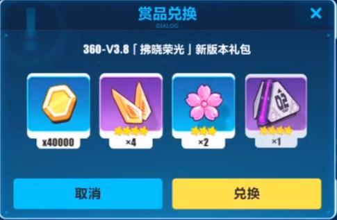 ����3����360�����ٹ��°汾����һ�����ɶ�ط���_����3����360�����ٹ��°汾����һ�����ȡ��ַ