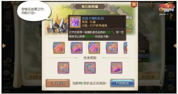 ������β��3��20�ո��¹���_������β��3��20�ո�����ʲô