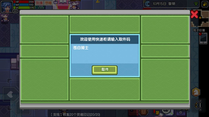 ������3��20��ȡ������ɶ_������3��20��ȡ������ϸ˵��