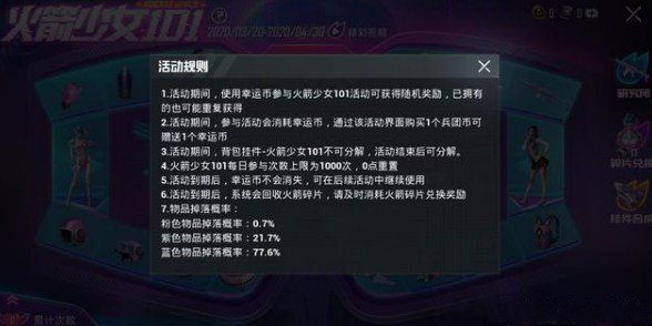 ��ƽ��Ӣ�����Ů101ȫ������Ǯ_��ƽ��Ӣ�����Ů101�齱����һ��
