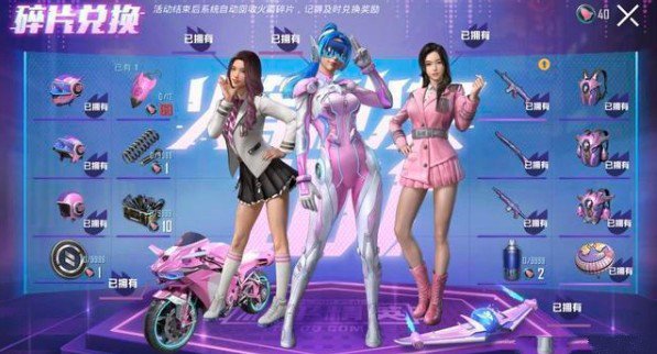 ��ƽ��Ӣ�����Ů101ȫ������Ǯ_��ƽ��Ӣ�����Ů101�齱�����б�