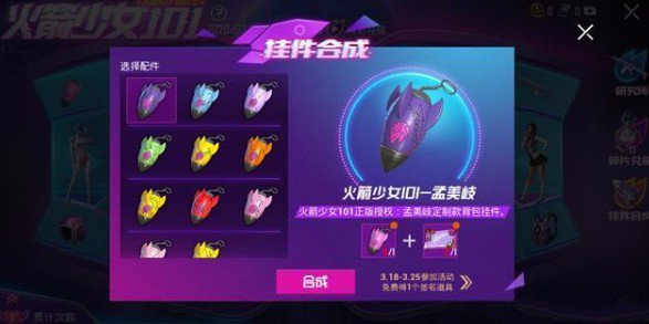��ƽ��Ӣ�����Ů101ȫ������Ǯ_��ƽ��Ӣ�����Ů101�齱����һ��