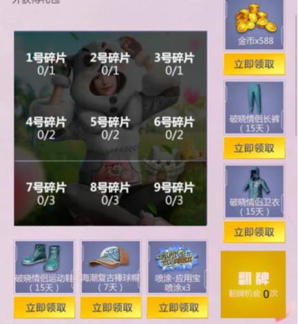 ��ƽ��Ӣ��ɫ���˽���Լ��ƽ���������_��ƽ��Ӣ��ɫ���˽���Լ��ƽ�����ȡ��ַ