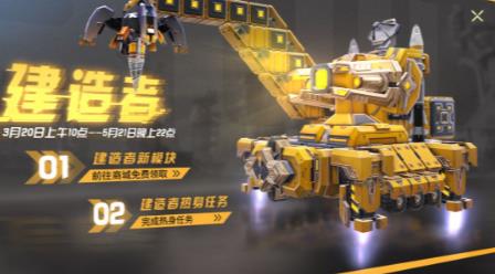 ��װ����3��19�ո��¹���_��װ����3��19�ո�����ʲô