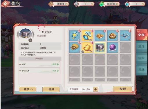 ����С����3��19�ո��¹���_����С����3��19�ո�����ʲô