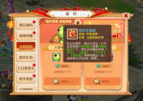 �λ����������췵���޹������_�λ����������췵���޹�������ɶ