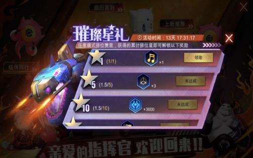 �ೱ������3��19�ո��¹���_�ೱ������3��19�ո�����ʲô