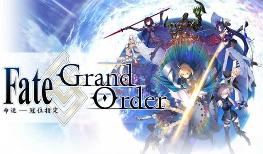 ���˹�λָ��2020��3��20�ջά������_FGO2020��3��20�ո�����ɶ