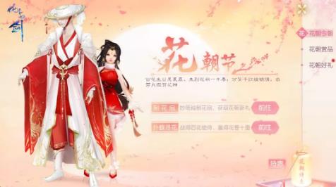 ���뽣����3��19�ո��¹���_���뽣����3��19�ո�����ʲô