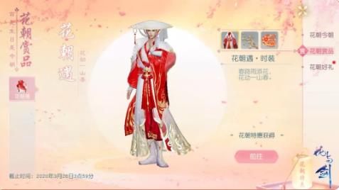 ���뽣����3��19�ո��¹���_���뽣����3��19�ո�����ʲô