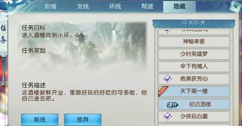 �����������µ�һ¥����������ô��_�����������µ�һ¥��������ͼ�Ĺ���