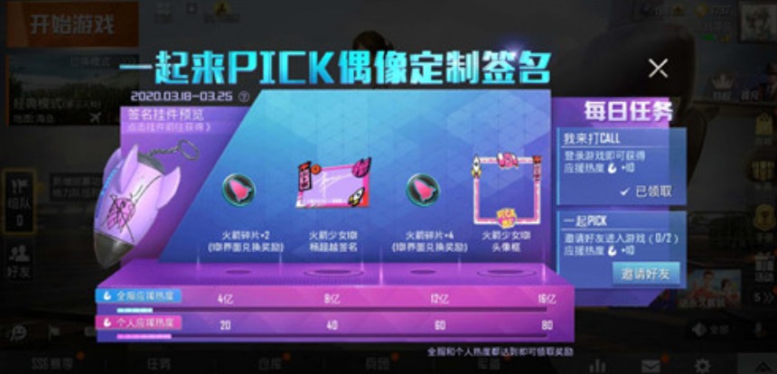 ��ƽ��Ӣ�����Ůǩ��������ô���_��ƽ��Ӣ�����Ůǩ��������÷���