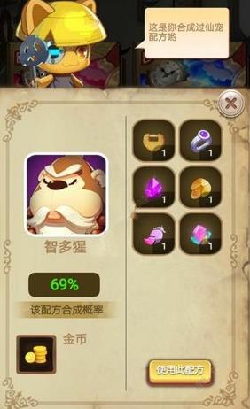 �ɳ�����ϳ��䷽��ȫ_�ɳ�������������ϳ�