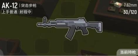 �㳦�ɶ�AK12�����������_�㳦�ɶ�AK12������似�ɹ���