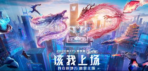 2020kpl������LGD��� vs VG������Ƶ_kpl������3��18��LGD��� vs VG�������߹ۿ�