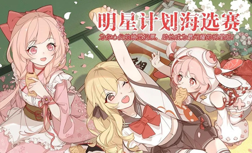 ʳ֮��Լ3�����Ǽƻ���ѡ�������_ʳ֮��Լ3�����Ǽƻ���ѡ��������б�