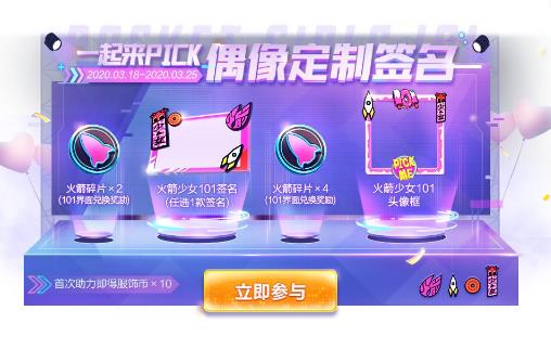 ��ƽ��Ӣһ����PICKż����ǩ������ݽ���_��ƽ��Ӣһ����PICKż����ǩ�������