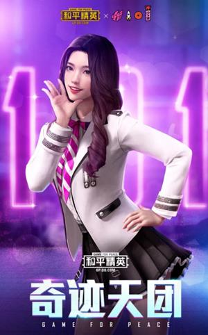 ��ƽ��Ӣ�漣������װ�������_��ƽ��Ӣ�漣������װͼ���б�