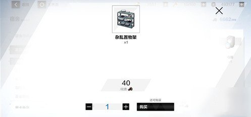 ս˫����ʲ����sss��ôˢ_ս˫����ʲ����sss��ɹ���