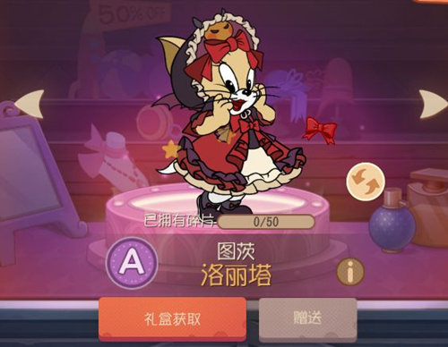 猫和老鼠3月18号每日宝箱密钥一览_猫和老鼠3月18号每日宝箱密钥是什么