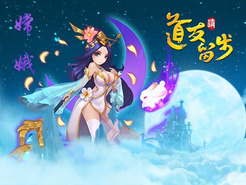 道友请留步3月18日福利码一览_道友请留步3月18日福利码是什么
