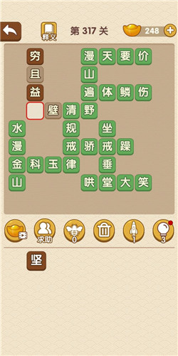 �������˵�317�ش�_��������ͨ�ع���