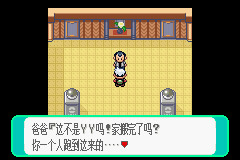 pokemmo手游丰源地区一二周目图文攻略_pokemmo手游丰源地区一二周目怎么过