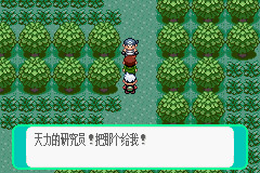 pokemmo手游丰源地区一二周目图文攻略_pokemmo手游丰源地区一二周目怎么过