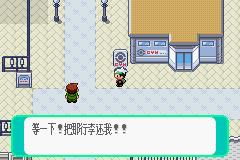 pokemmo手游丰源地区一二周目图文攻略_pokemmo手游丰源地区一二周目怎么过