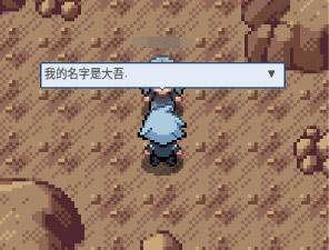 pokemmo手游丰源地区一二周目图文攻略_pokemmo手游丰源地区一二周目怎么过
