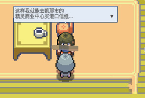pokemmo手游丰源地区一二周目图文攻略_pokemmo手游丰源地区一二周目怎么过