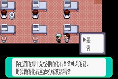 pokemmo手游丰源地区一二周目图文攻略_pokemmo手游丰源地区一二周目怎么过